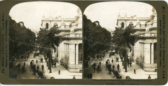 Stereo Photo Hong Kong China, Queen Street, Street Party – 10889121