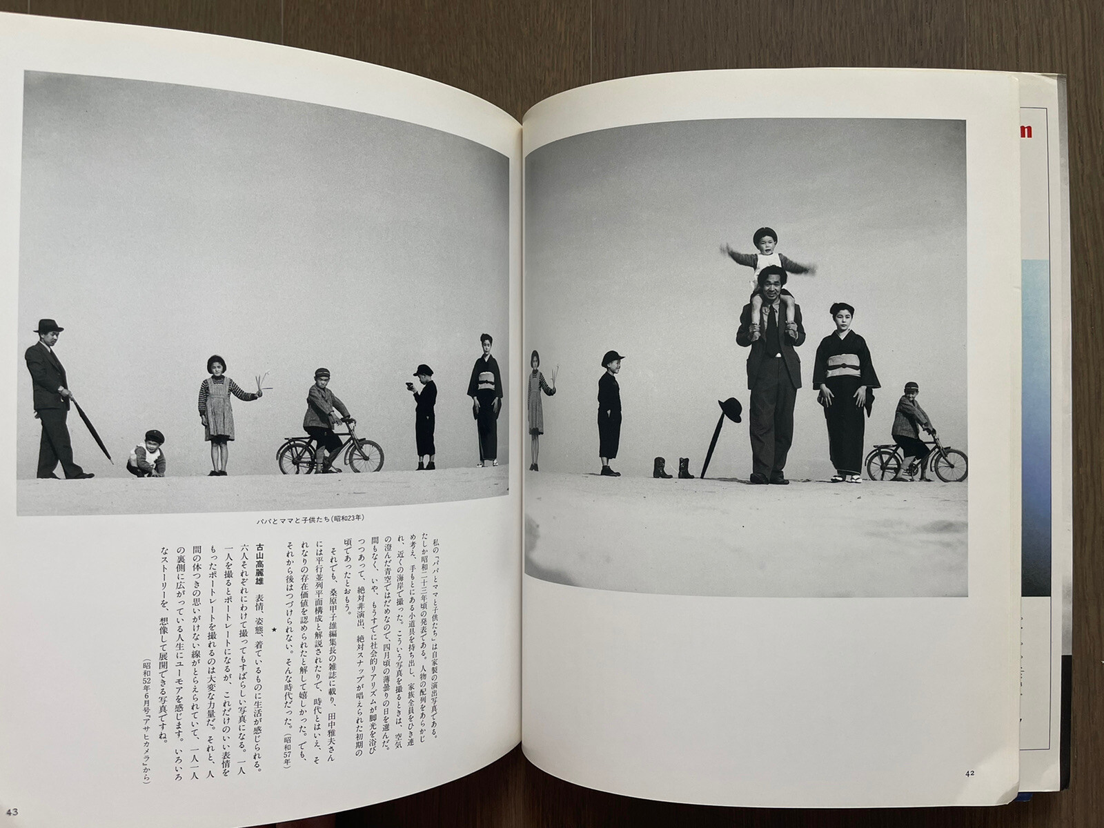 🎈SupRARE! Shoji Ueda – Series 10 Modern Japanese Photography, Excellent, Daido