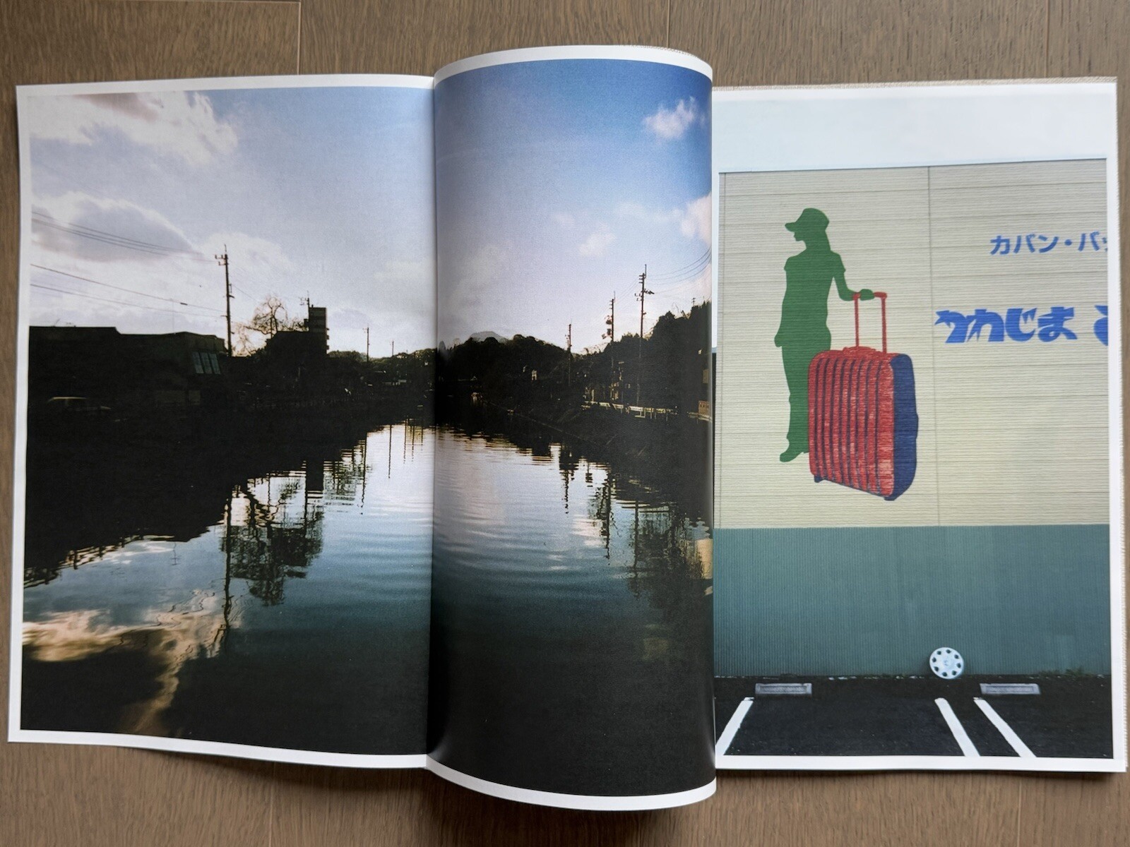 🎈SIGNED! Daido Moriyama – UWAJIMA / cover by Saiko Otake, Limited Ed Super RARE