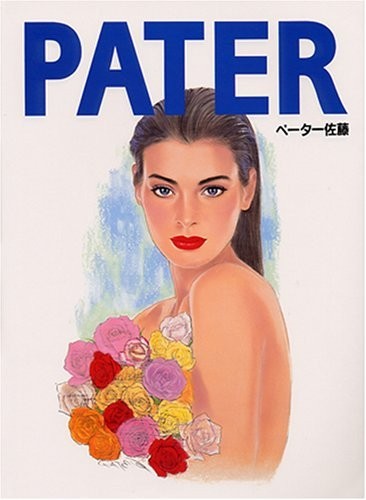 PATER Pater Sato illustration collection Works Art book 1995 PARCO Rare from JP
