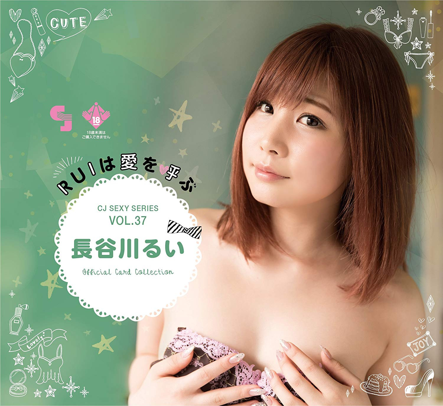 JYUTOKU Vol.37 Rui Hasegawa Regular & SP & Box 72+9+3 = 84 Card Set