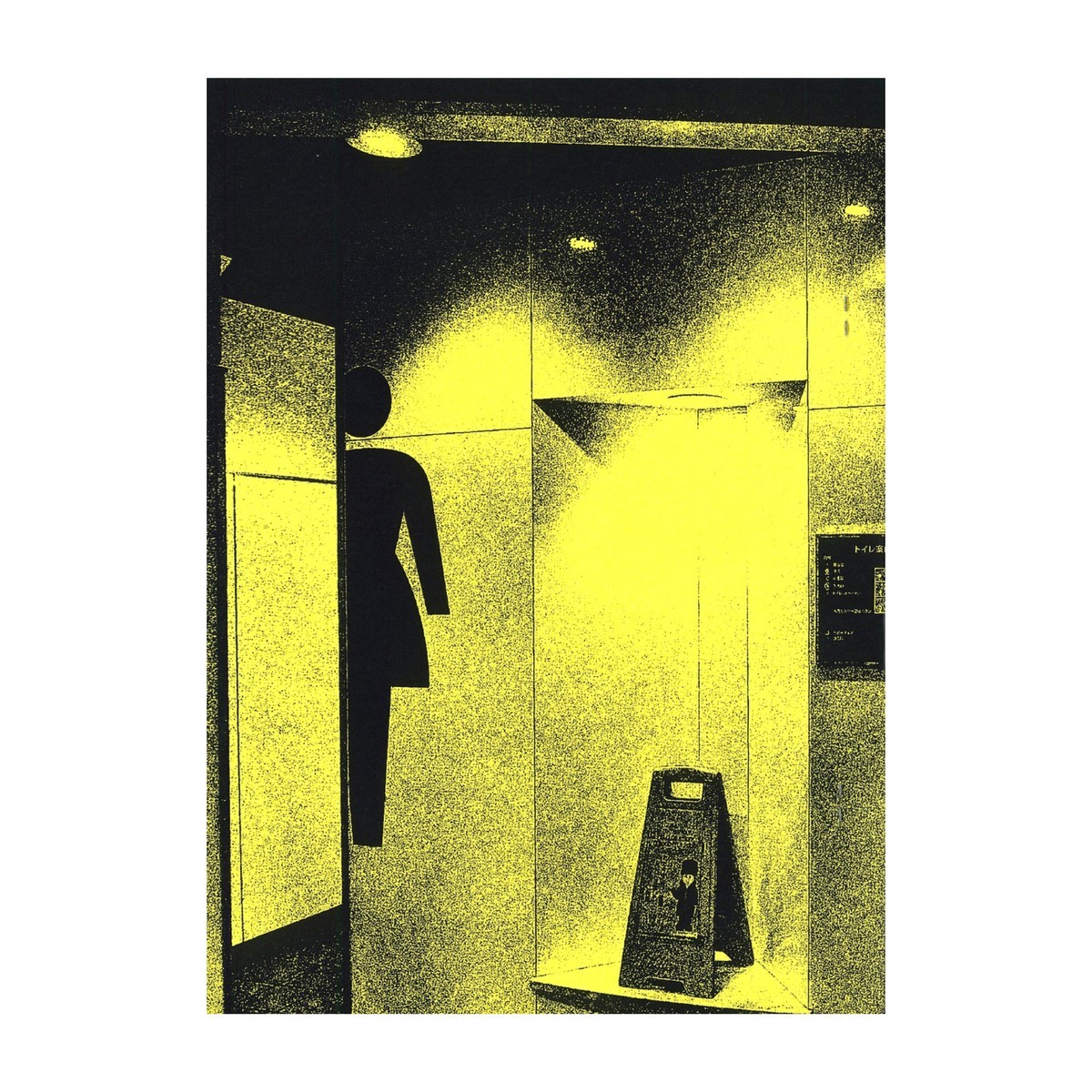 Daido Moriyama Record Mazemaze Signed Ltd 50 Photo Book Rare New Art Ver.B