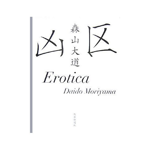 DAIDO MORIYAMA Erotica KYOKU 2007 Japan very rare very good