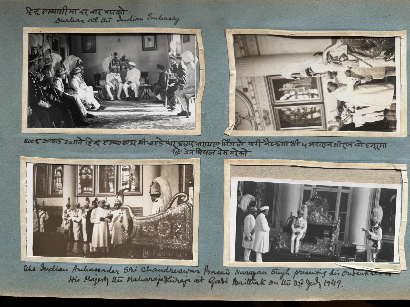 Nepal 1948 / 49 – Extremely Rare Photo Album with Approx 200 Photos Shumsher Rana Etc