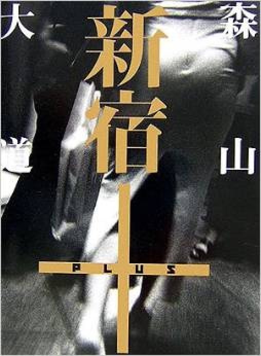 Daido MORIYAMA Photo Book SHINJUKU PLUS 2006 JAPAN super rare very good