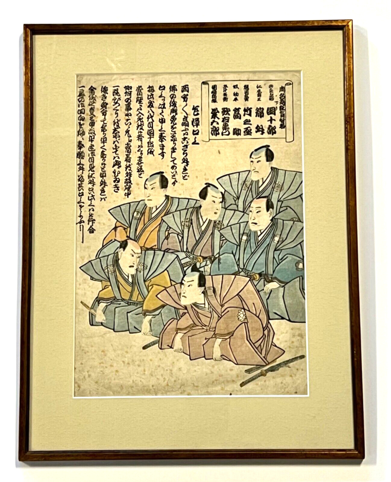 Antique Original Japanese Art Prints; Framed; Quantity of 2
