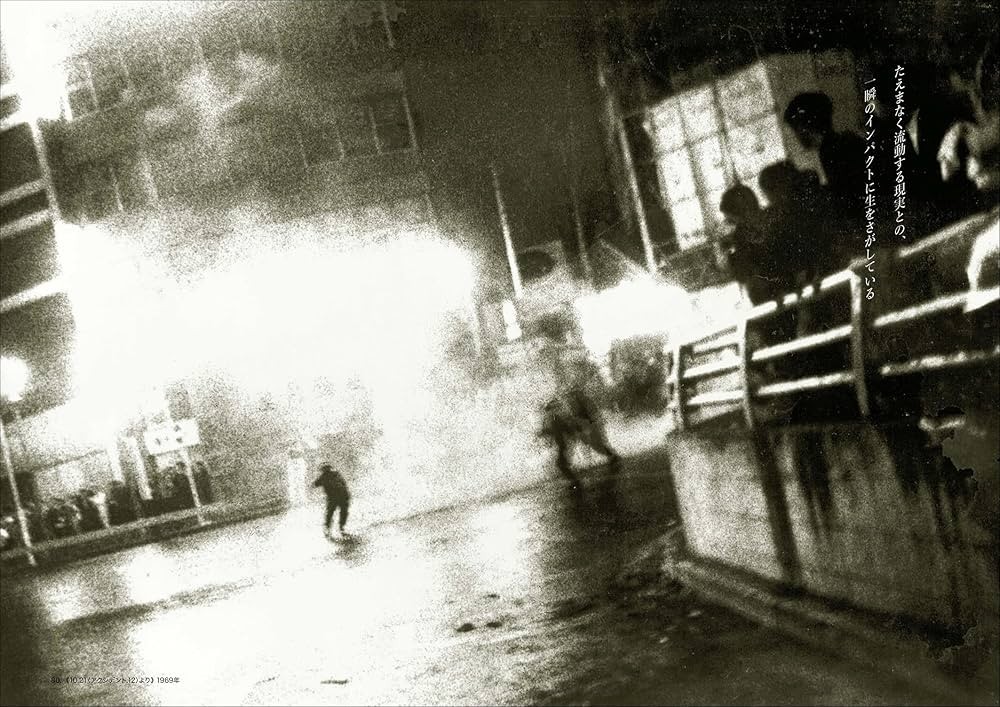 Daido Moriyama Memories of Light Photographer Photo Art Collection Book