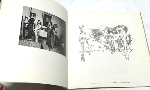Yoshihiro Tatsuki Erotica Larotica 1972 1st Ed Japanese Photo Art Book Used