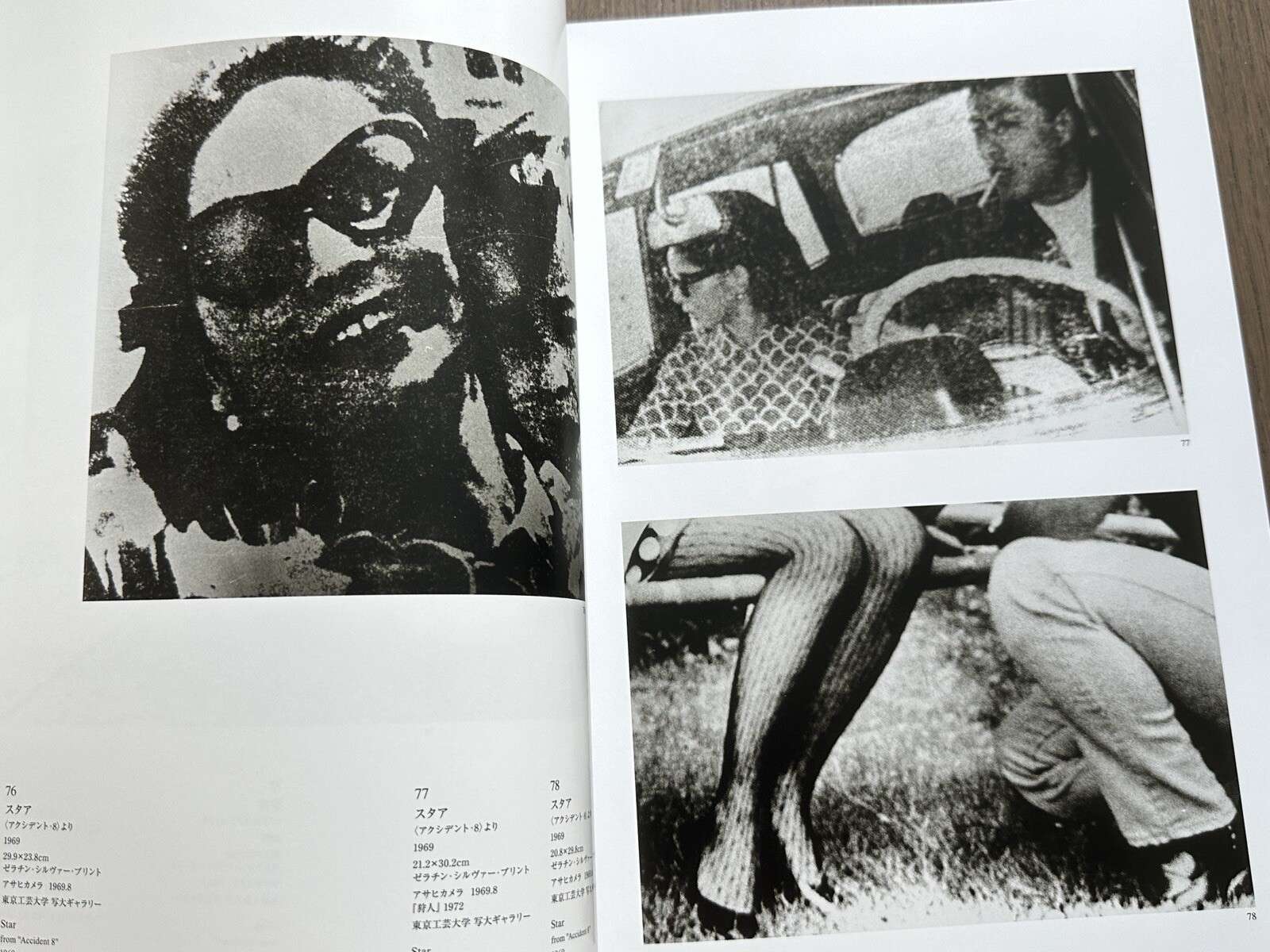 🎈NEW! Daido Moriyama – Memories of Light, Shimane Art Museum (Shimane, Japan)