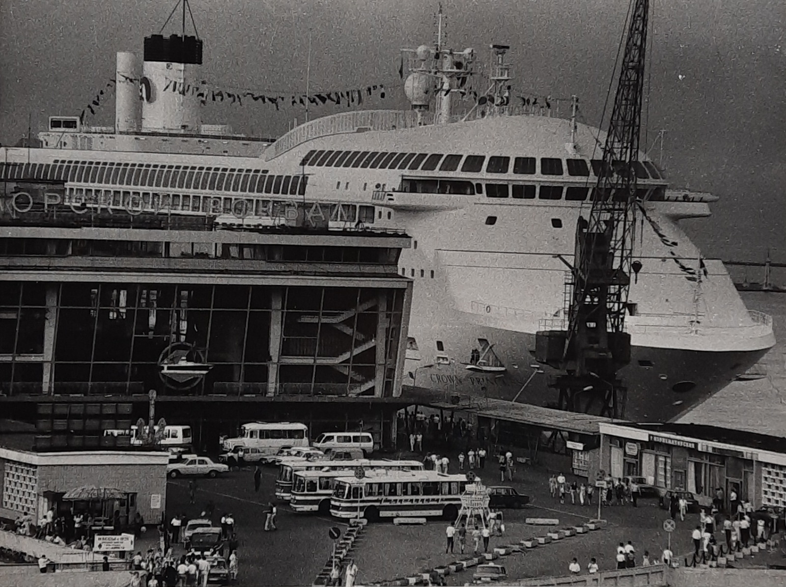 Odesa Seaport Photo, Black and White Vintage Photo, Ukrainian Artist Zyubritsky