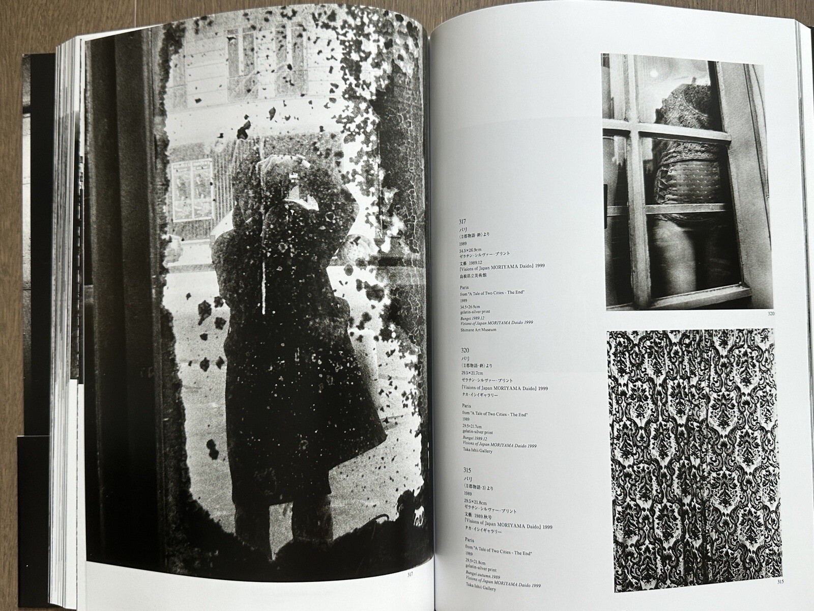 🎈NEW! Daido Moriyama – Memories of Light, Shimane Art Museum (Shimane, Japan)