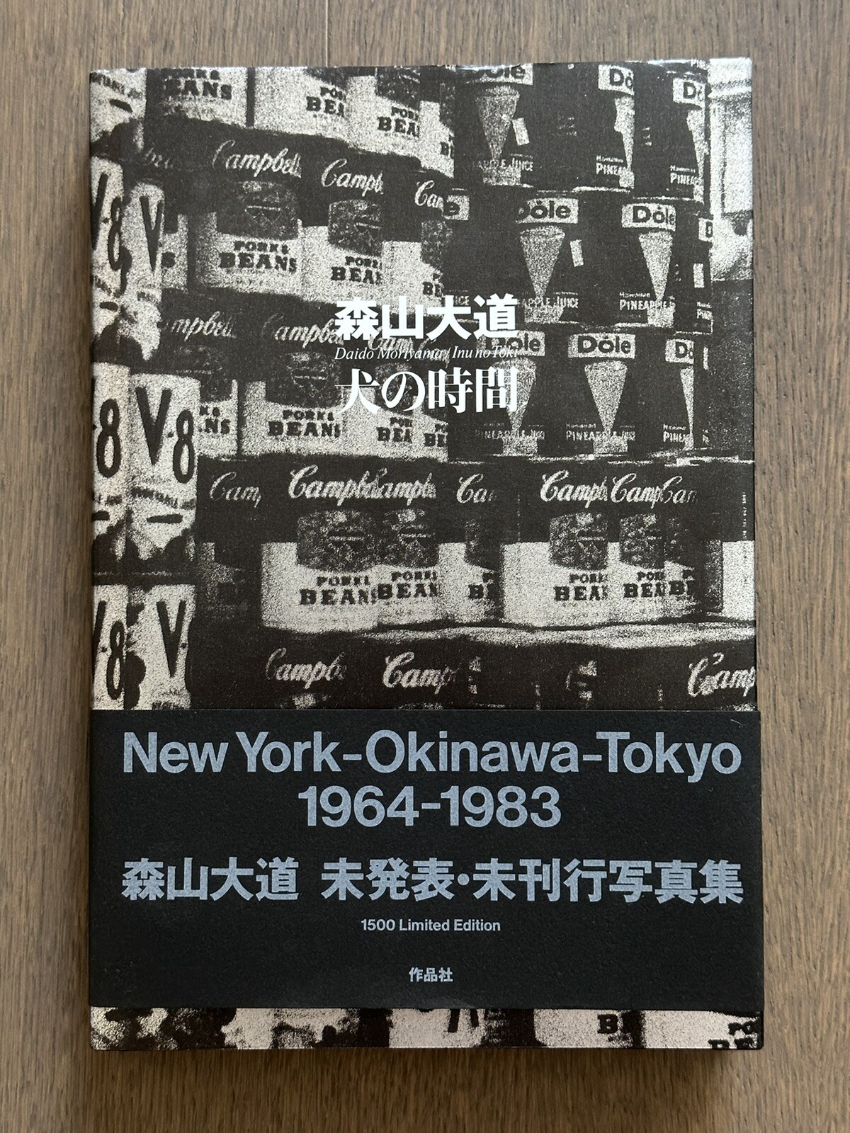 🎈RARE Daido Moriyama – INU NO TOKI, New York Okinawa Tokyo 1964-1983 Limited Ed