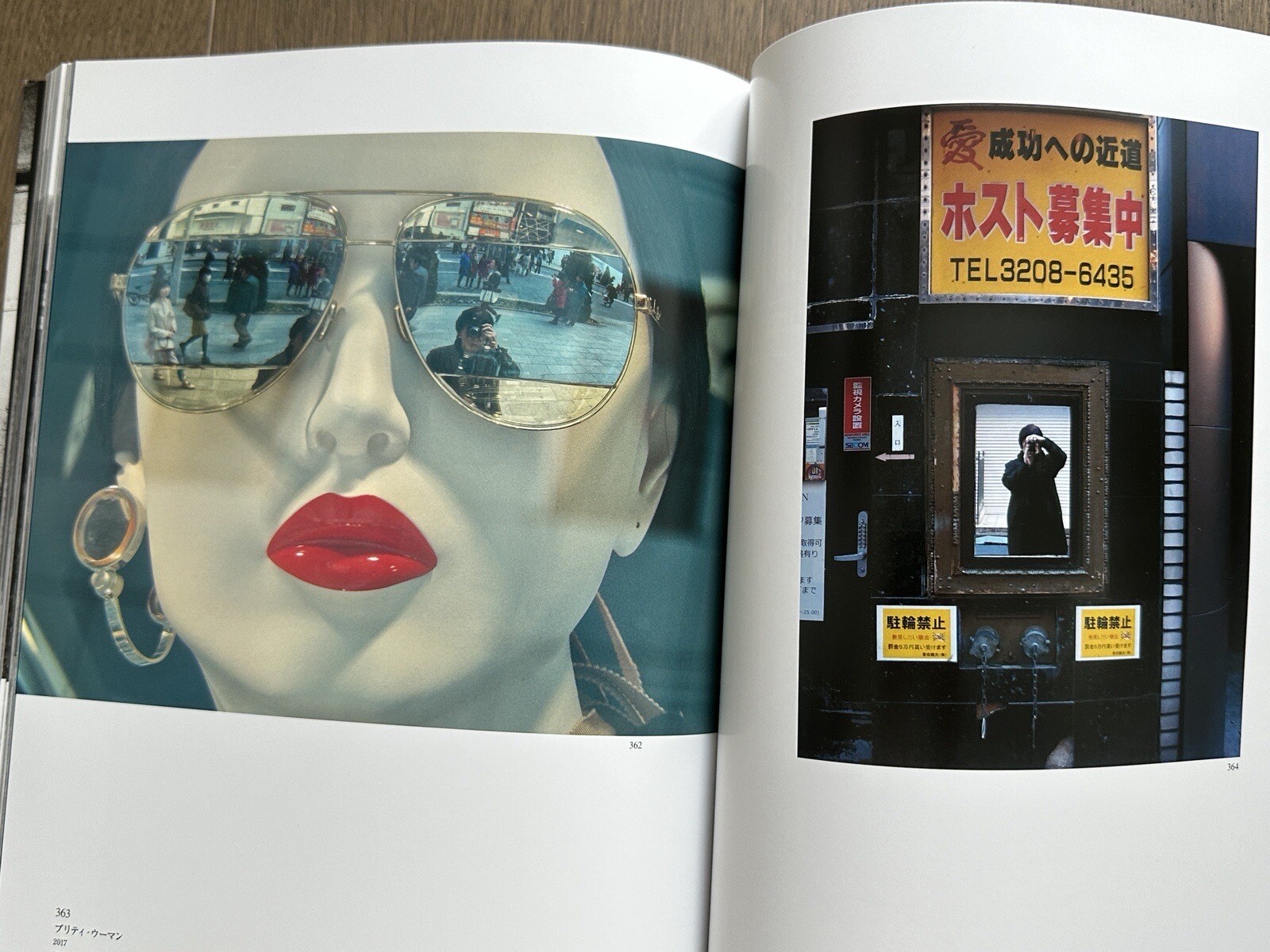🎈NEW! Daido Moriyama – Memories of Light, Shimane Art Museum (Shimane, Japan)