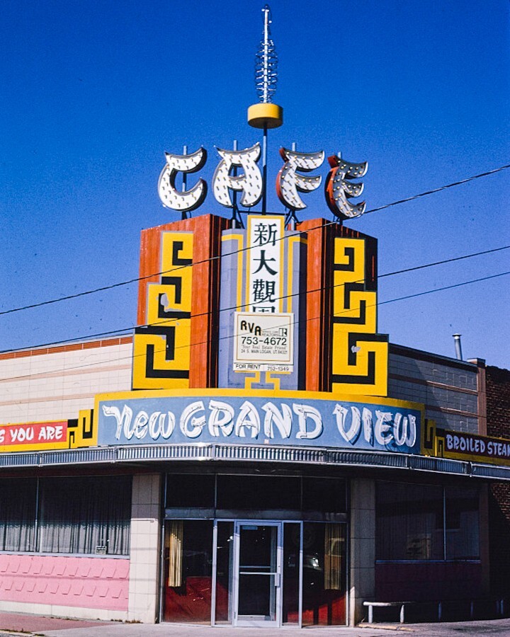 8×10 Color vintage photo New Grand View Cafe, Ogden Utah. Free Shipping!!