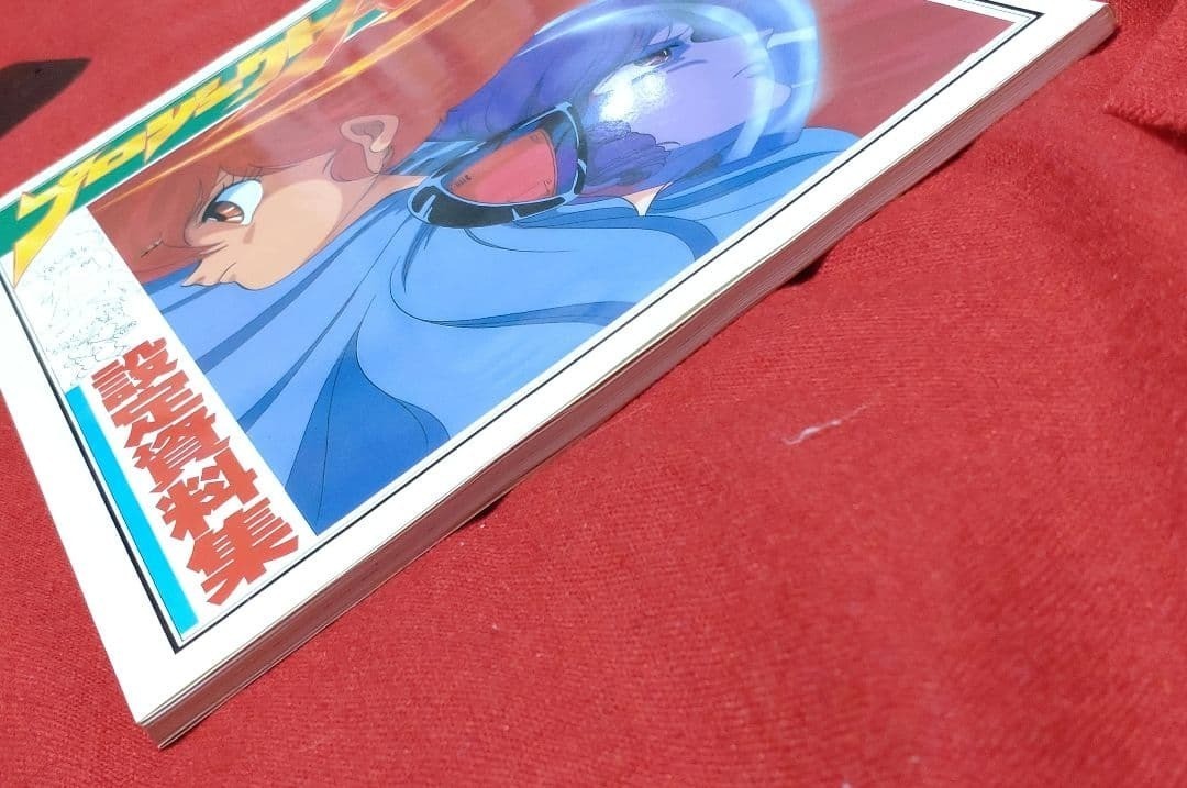 Japan Project A-ko Cels Model Sheet Art Book Anime Materials Used