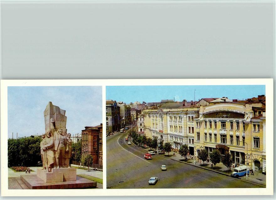 40066992 – Kharkov Monument Ukraine