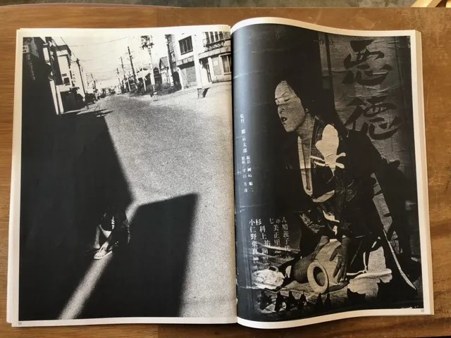 Daido Moriyama Vintage Prints Tabloid Photo Book Vinyl Cover Ltd 800 Japan Rare