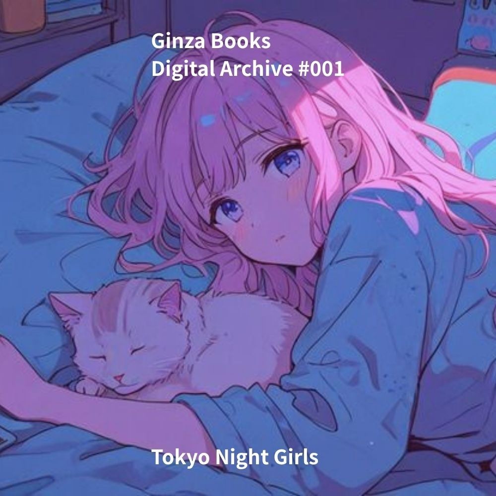 Ginza Books Digital Archives #001 Tokyo Night Girls 25 Wallpaper Images