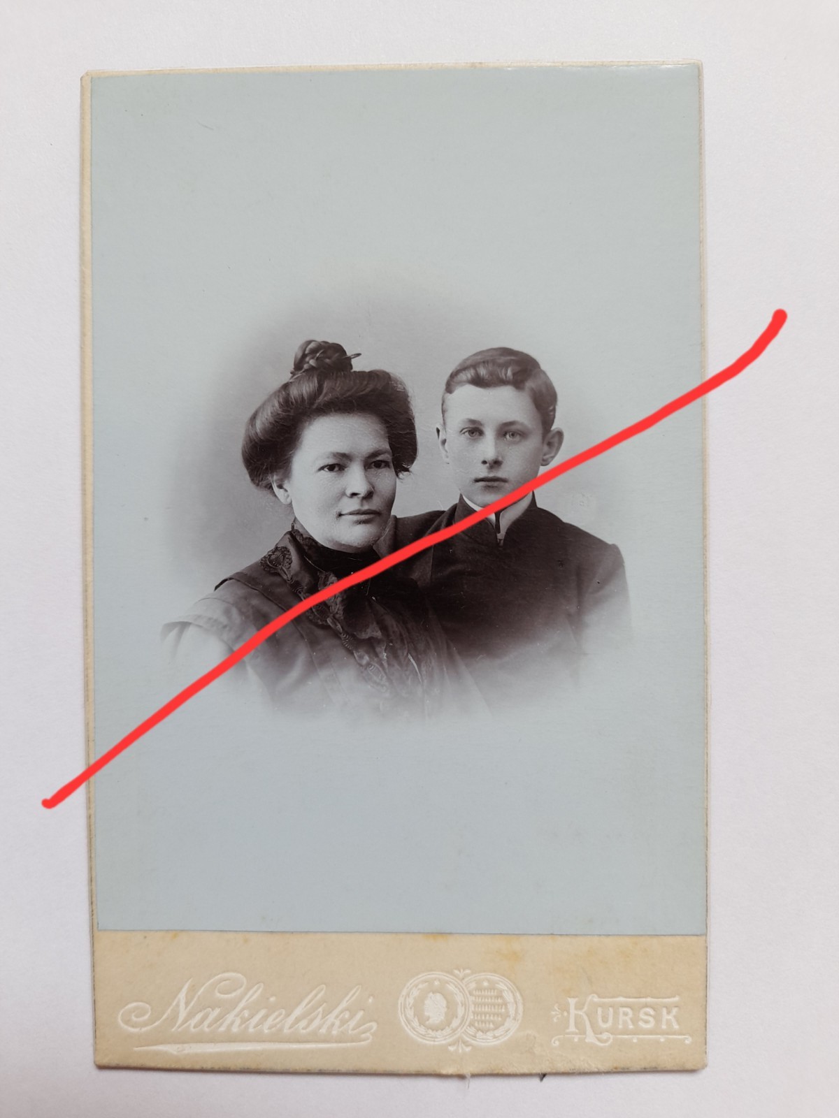 Kursk Russia Ukraine CDV Noble Woman Lady with Son Nobility Курск Photo Nakielski