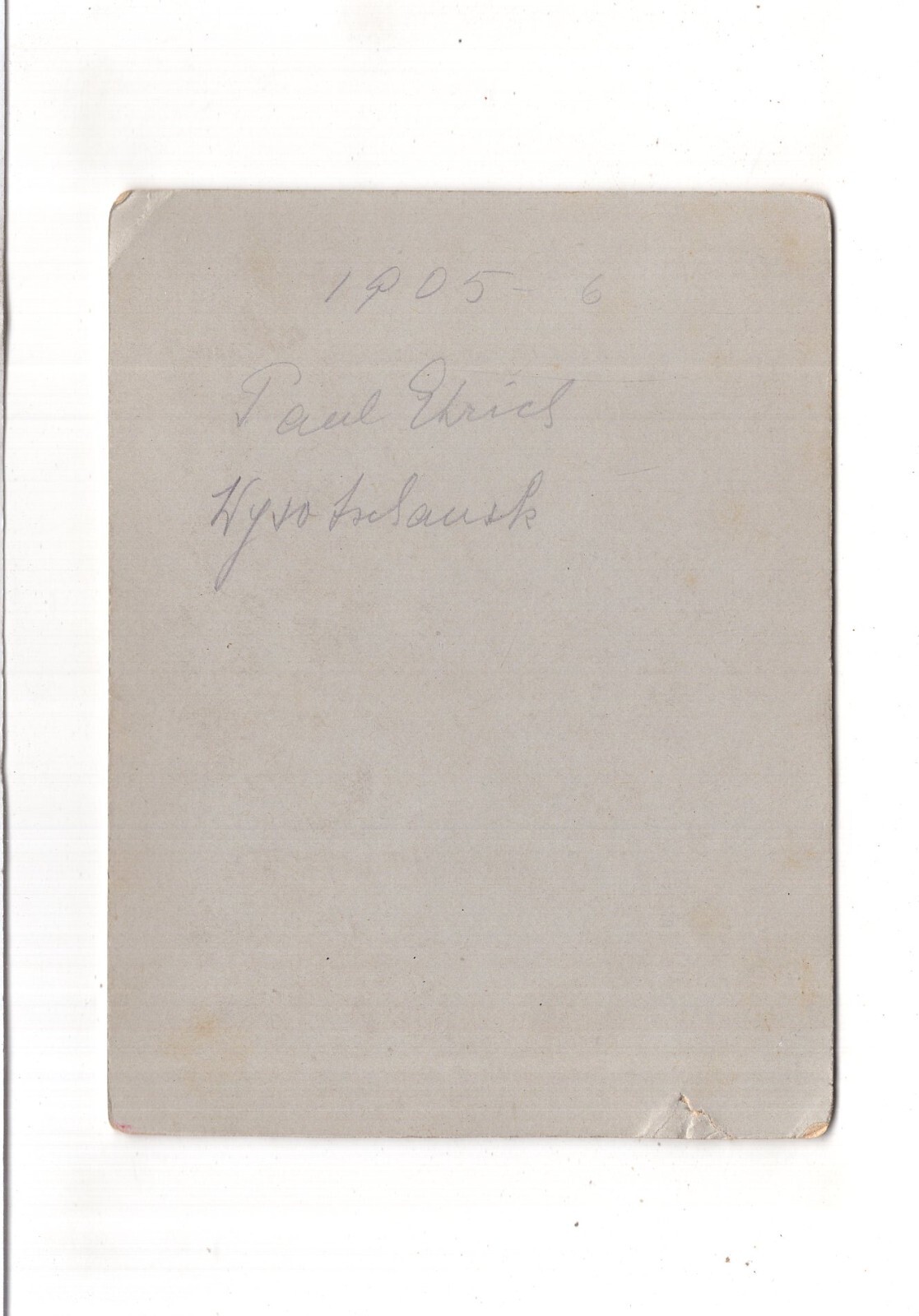 CAB Foto k.u.k. Soldat ? / Paul Ehrich – Wysotschansk / Russland Ukraine 1905