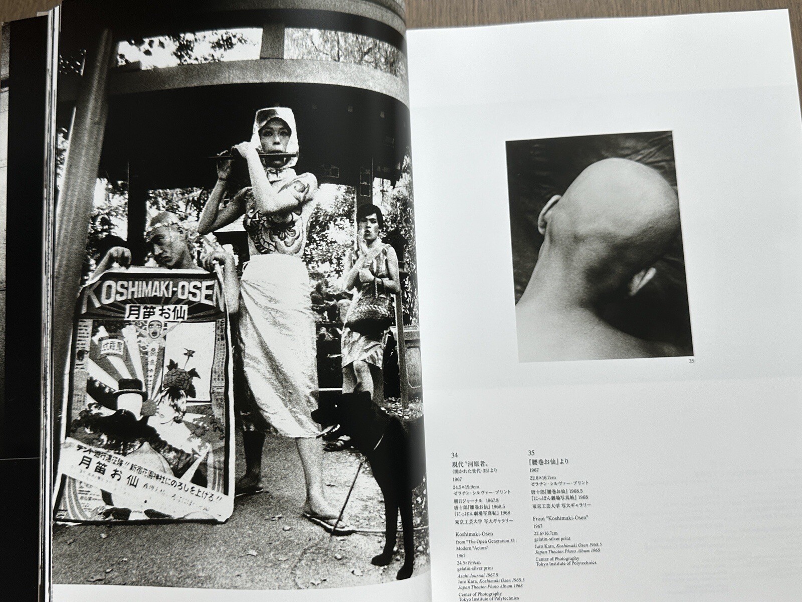 🎈NEW! Daido Moriyama – Memories of Light, Shimane Art Museum (Shimane, Japan)