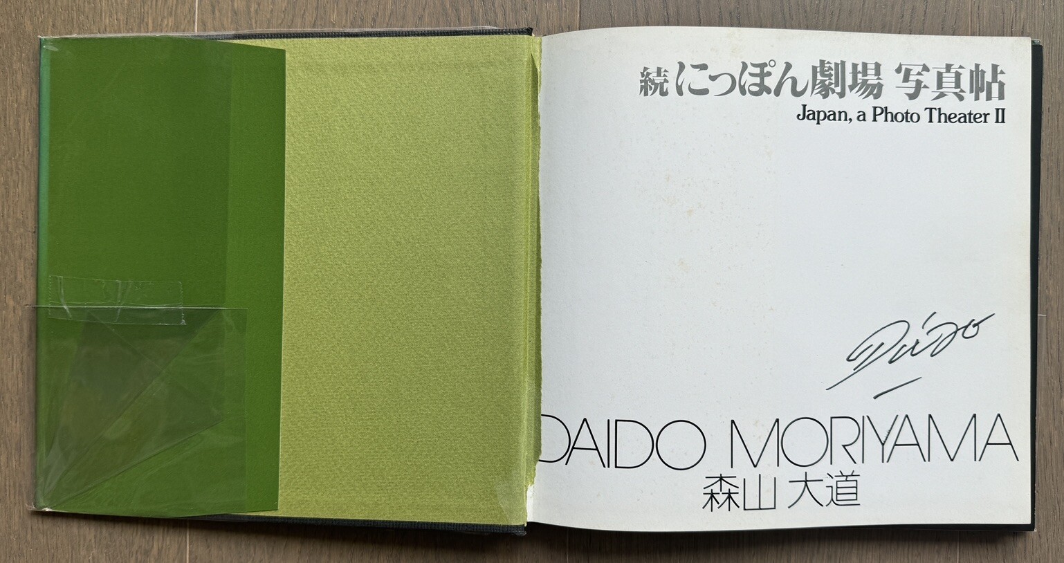 🎈SIGNED! Daido Moriyama / Japan a Photo Theater II 1978, 1st Ed, Great SupRARE
