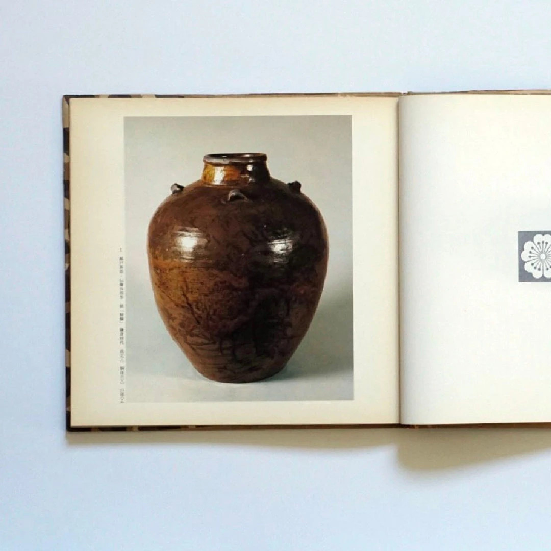 Hosokawa Family Tea Ceramics Masterpieces Japanese Pottery Art Book 1978
