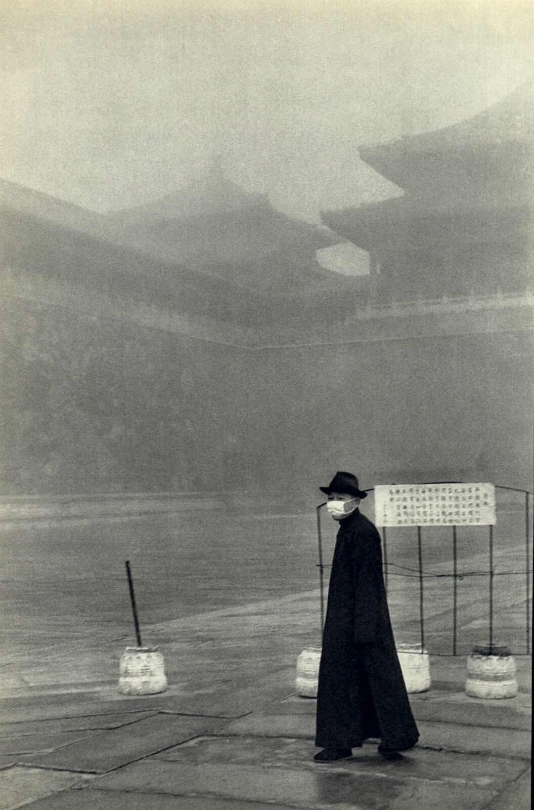 1952 Henri Cartier Bresson Peking Forbidden City Man Wearing Mask ’49 Art Photo