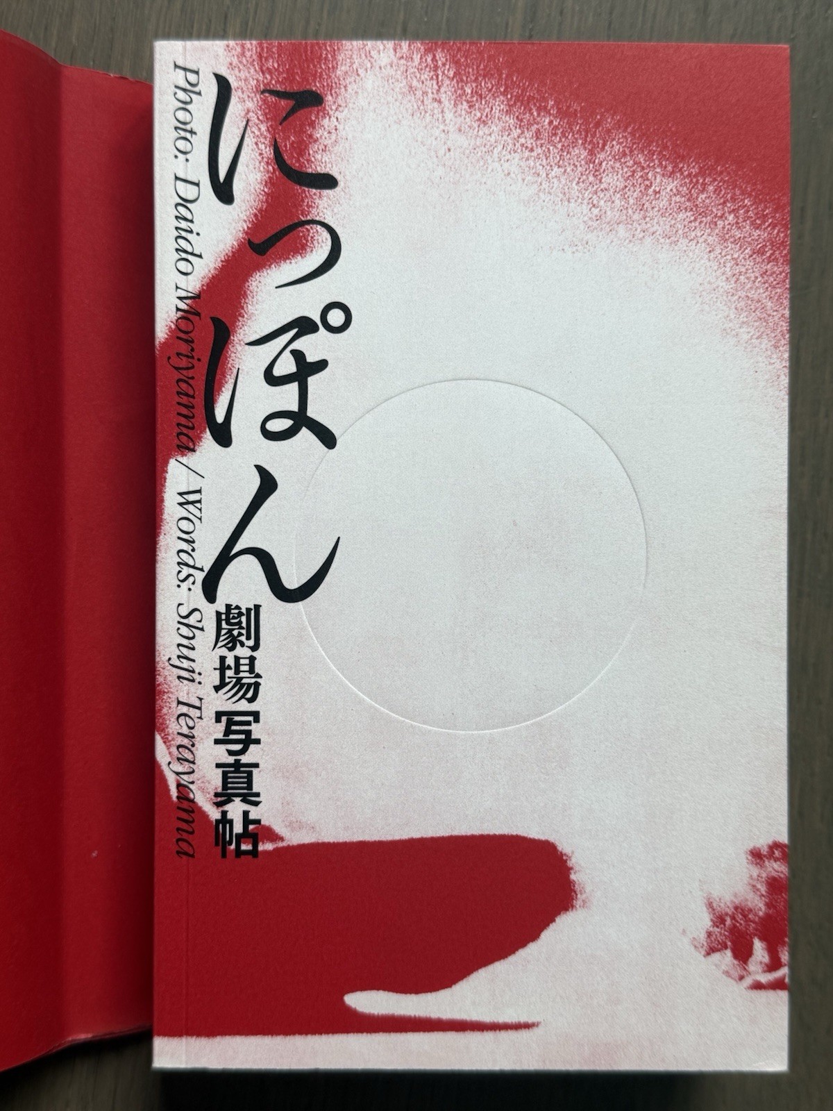 🎈SIGNED! Daido Moriyama – Japan, A Photo Theater, 2011 Kodansha, Japan Sup RARE
