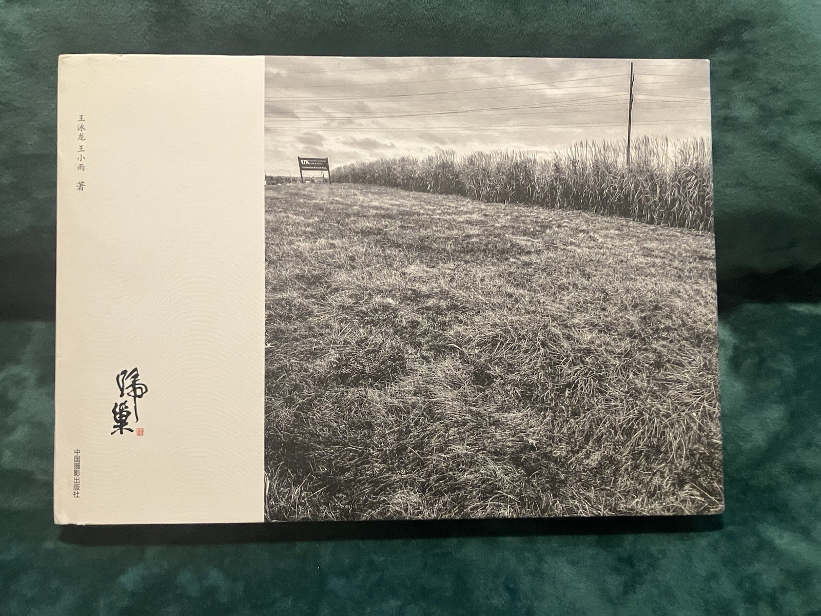 RARE ‘Back Home’ Signed Photography Art Book, Lexington Ky ISBN #9787517907770