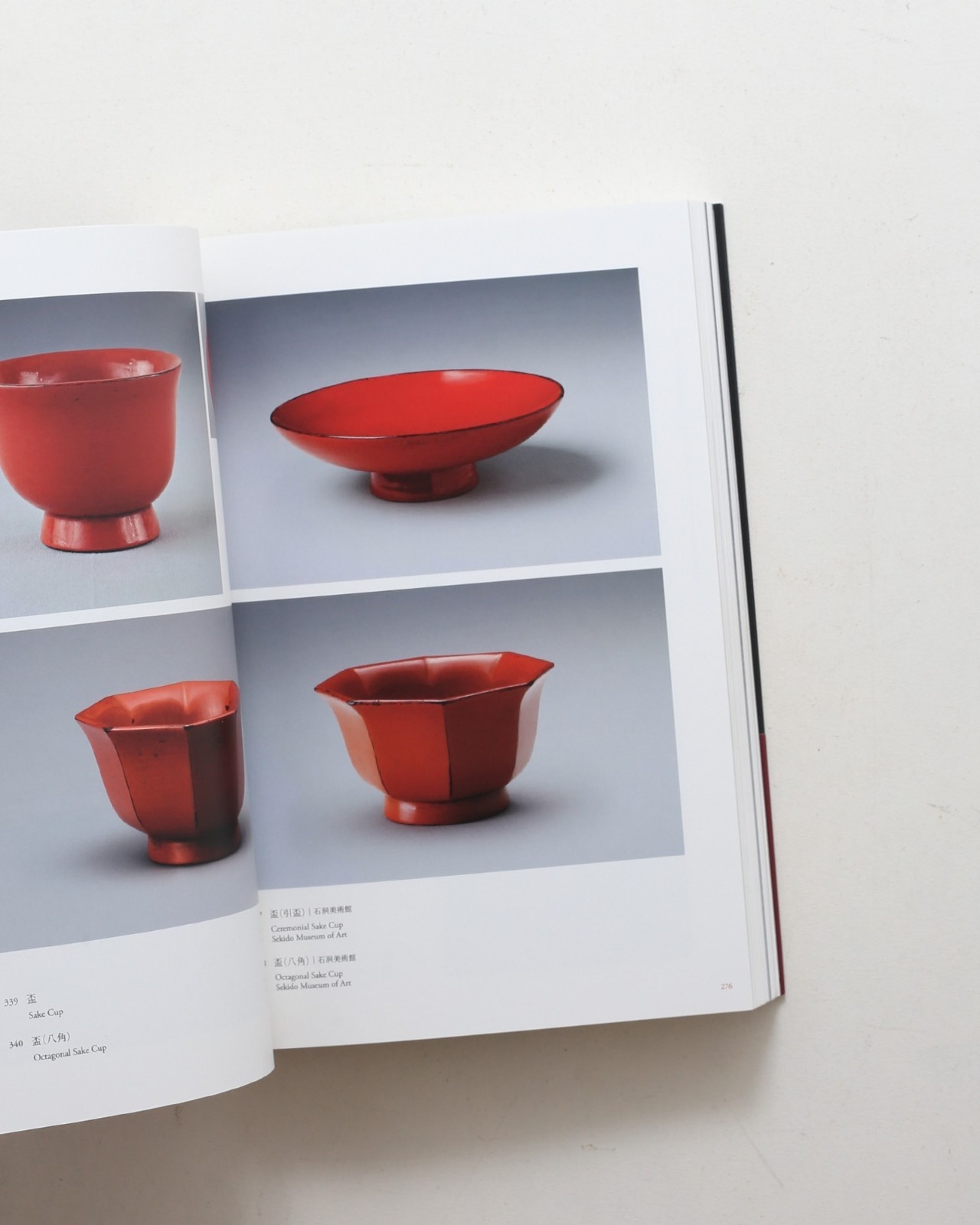 Negoro Vermilion Lacquer Medieval Japanese Art Design Book 2013 Used