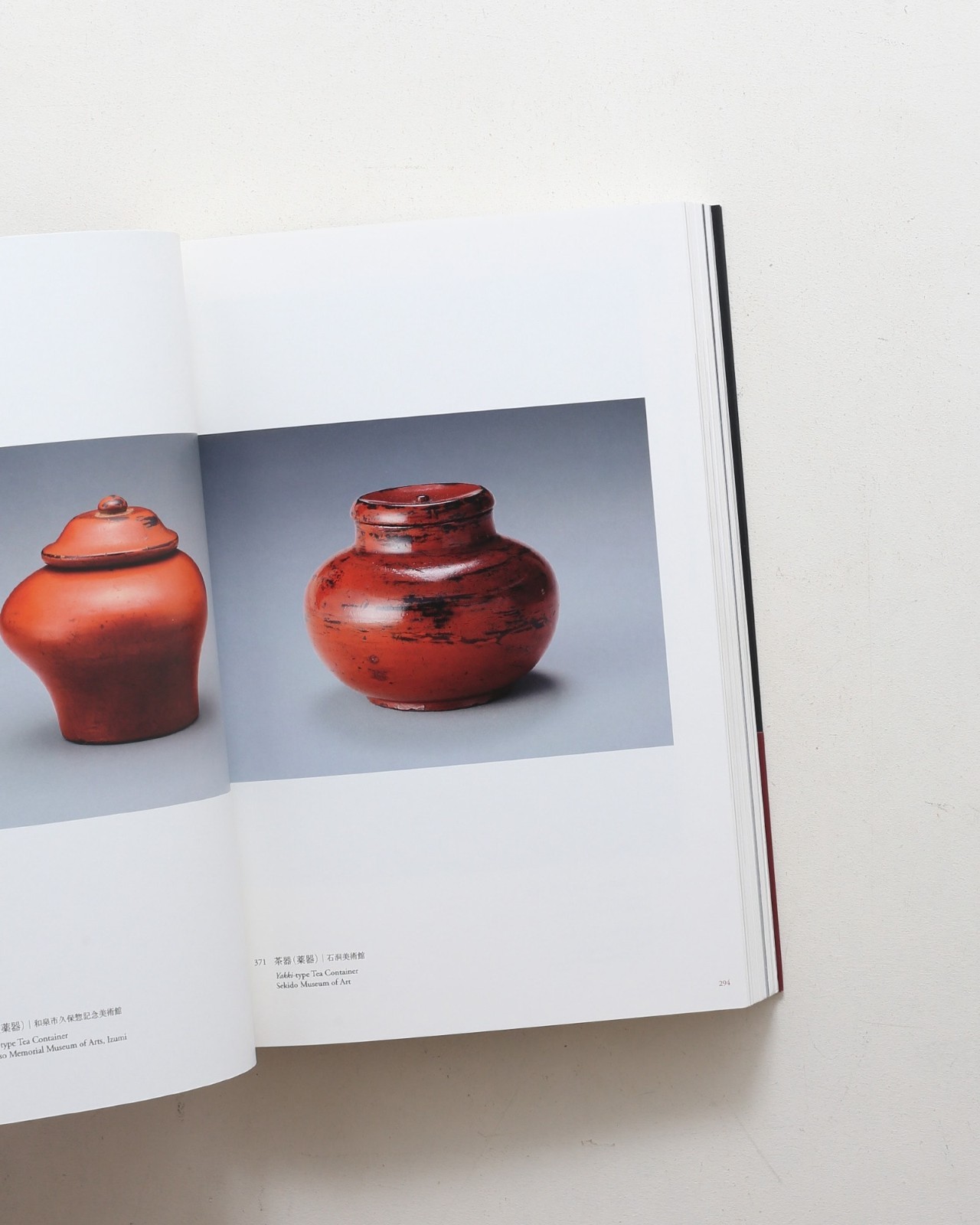 Negoro Vermilion Lacquer Medieval Japanese Art Design Book 2013 Used