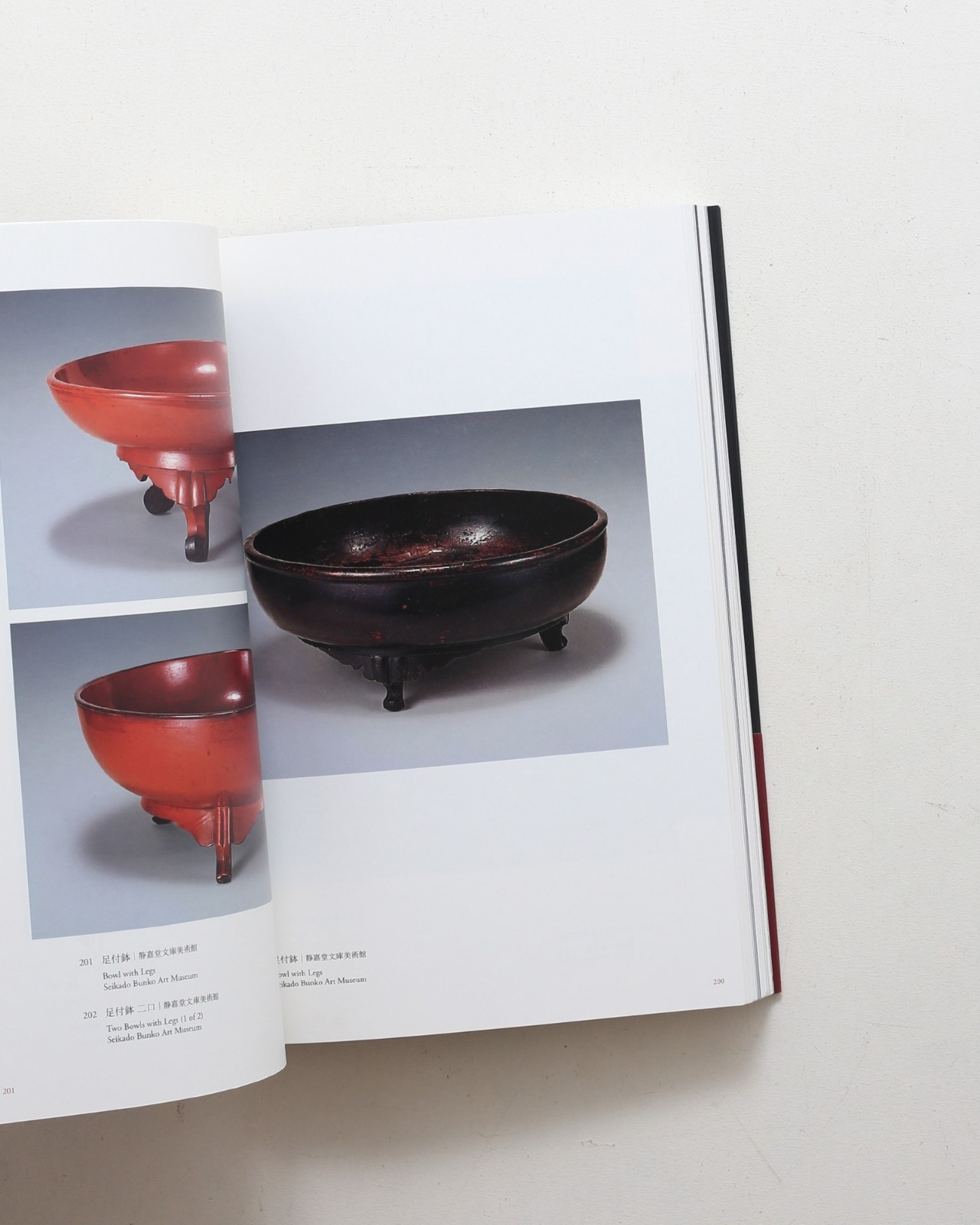 Negoro Vermilion Lacquer Medieval Japanese Art Design Book 2013 Used
