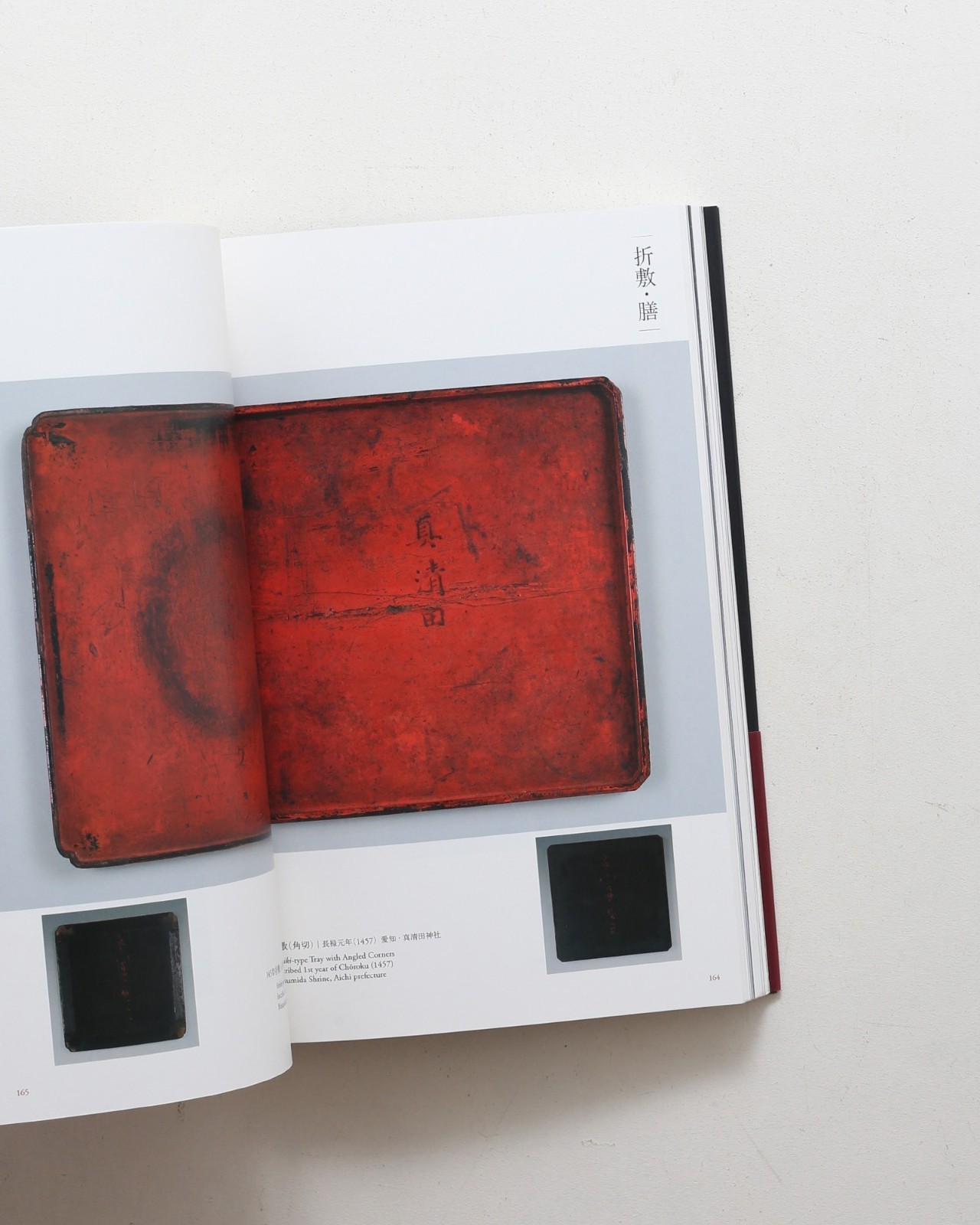 Negoro Vermilion Lacquer Medieval Japanese Art Design Book 2013 Used