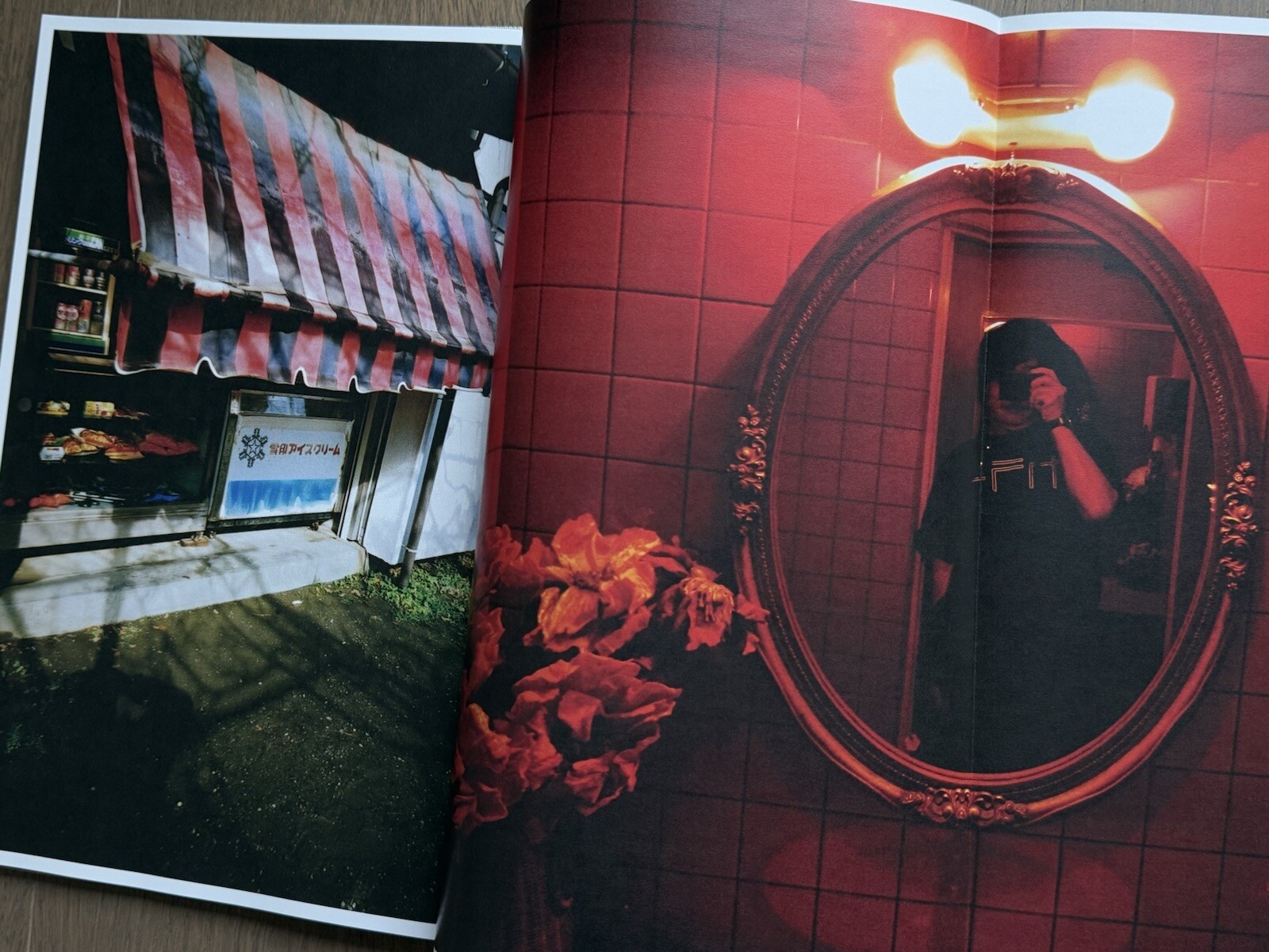 🎈SIGNED! Daido Moriyama – UWAJIMA / cover by Saiko Otake, Limited Ed Super RARE