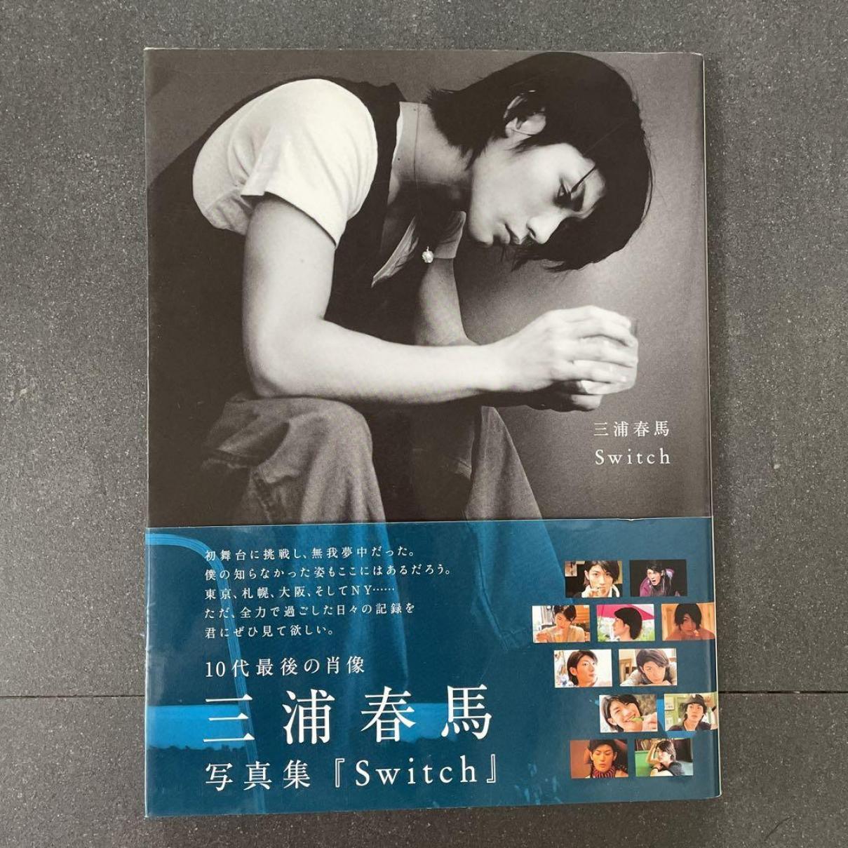 Haruma Miura Photo Collection Book “Switch” Japanese Actors Picture Book /w OBI