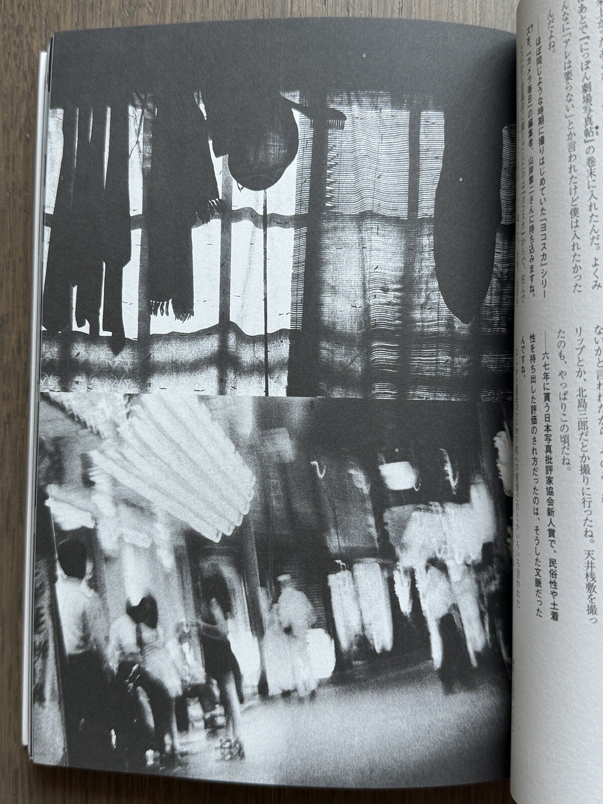 🎈RARE Daido Moriyama & Takuma Nakahira – Bijutsu Techo 2003 Special issue Japan