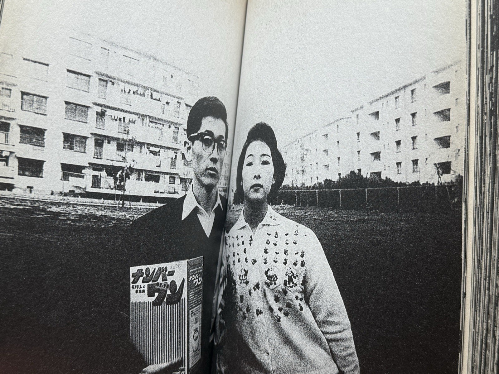 🎈SIGNED! Daido Moriyama – Japan, A Photo Theater, 2011 Kodansha, Japan Sup RARE