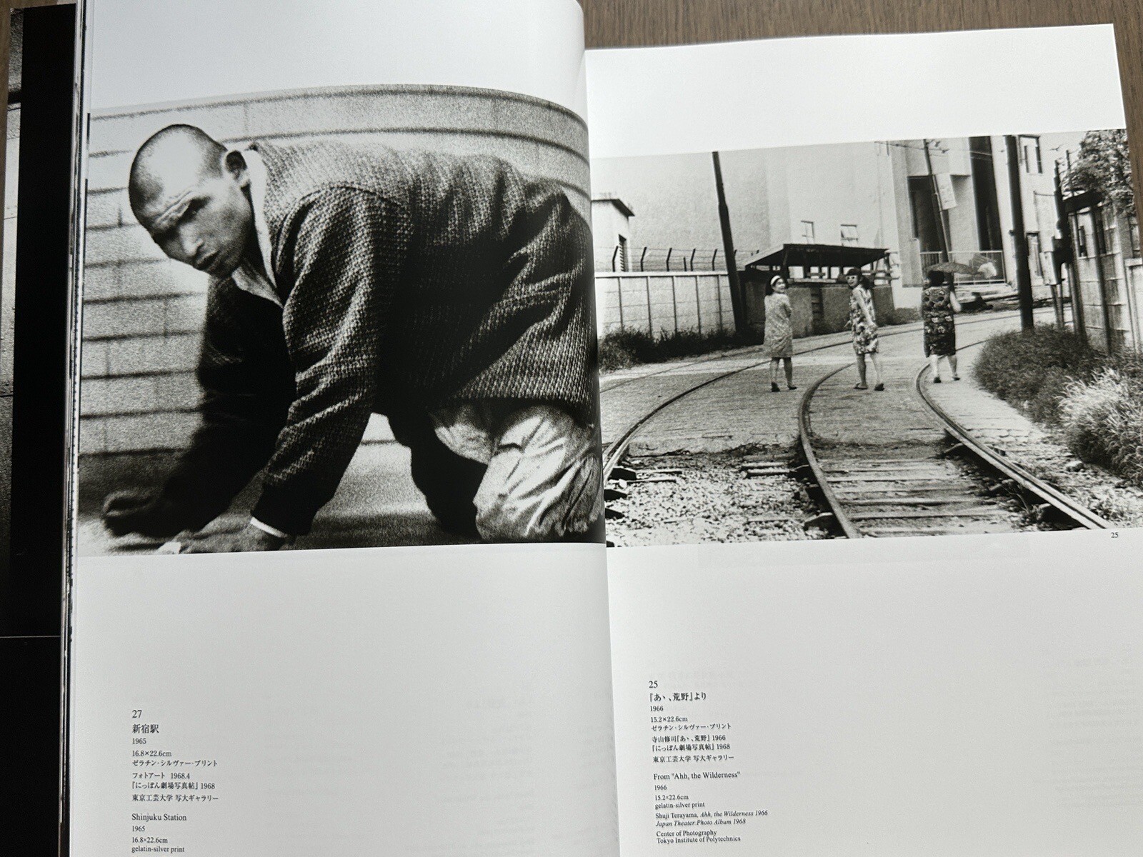 🎈NEW! Daido Moriyama – Memories of Light, Shimane Art Museum (Shimane, Japan)