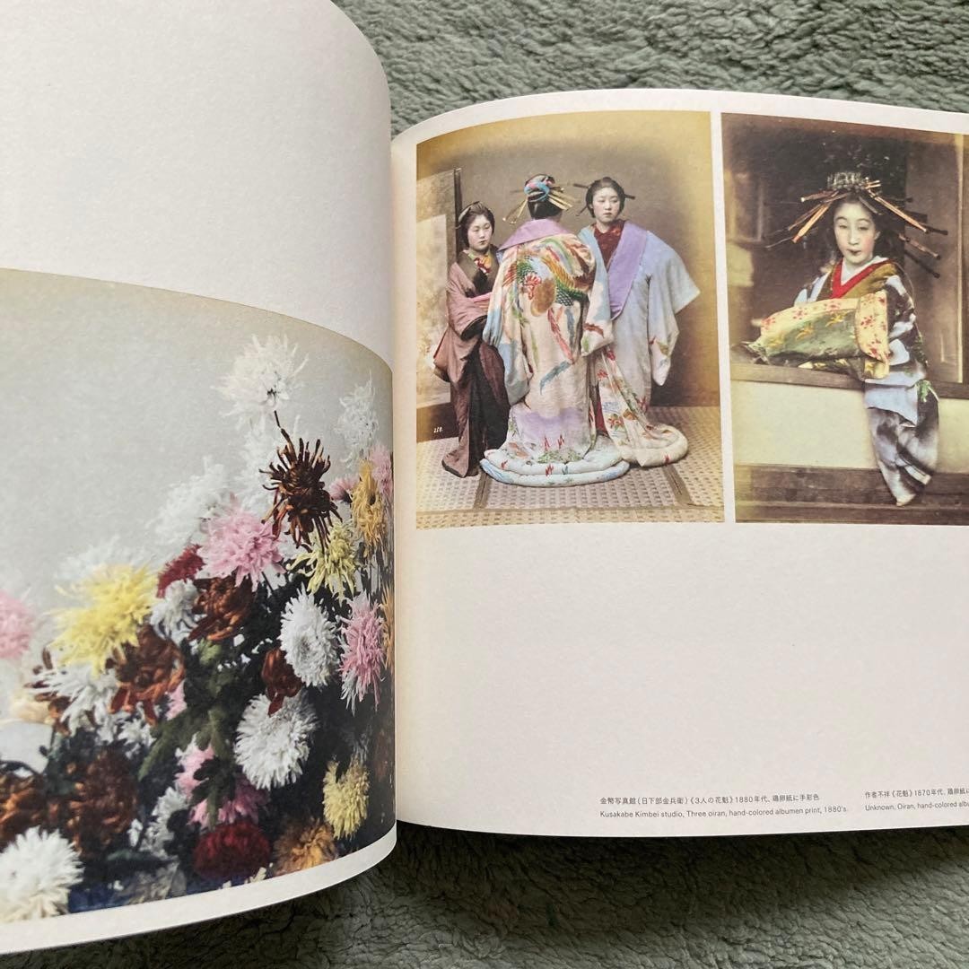 Rare Not For Sale Nobuyoshi Araki Tokyo Bojo Guimet Museum Catalog Photobook