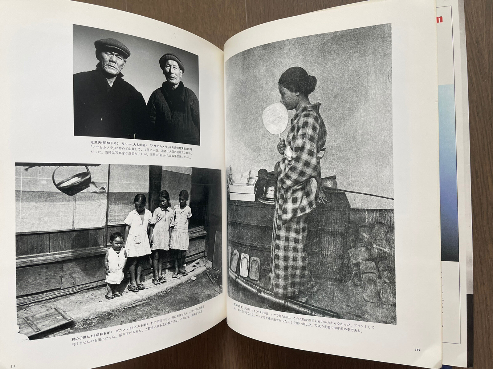 🎈SupRARE! Shoji Ueda – Series 10 Modern Japanese Photography, Excellent, Daido