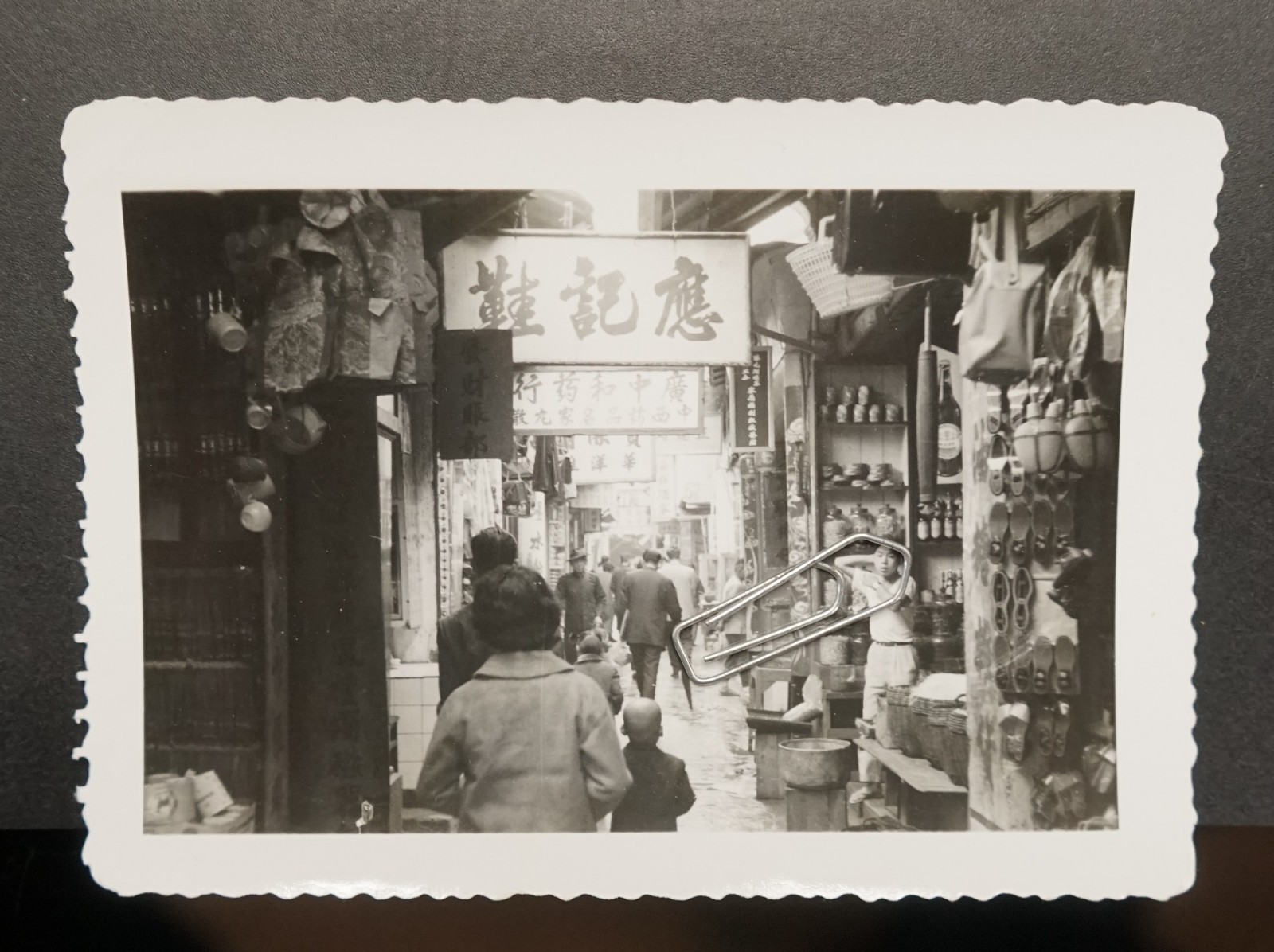Photo View Hong Kong Cheung Chau Business Sign Advertising Company Building Market