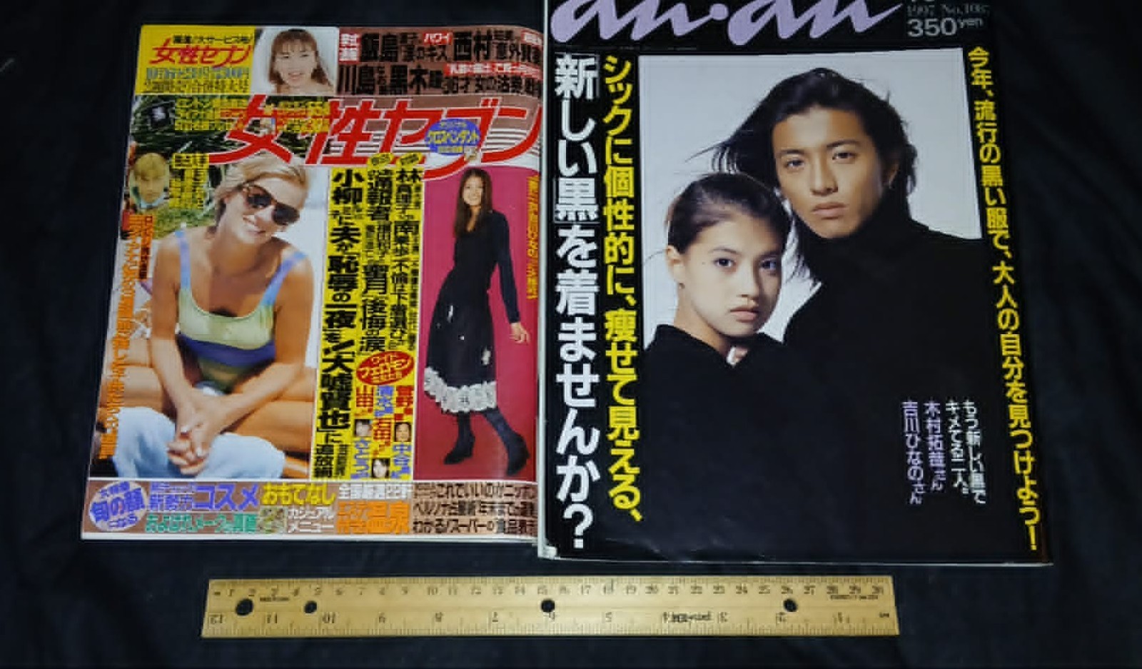 Hinano Yoshikawa photo books, 5 Books and 2 Magazines, total of 7