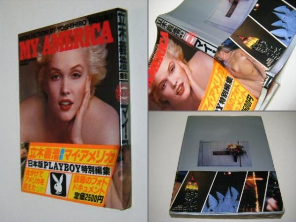 Yoshihiro Tatsuki My America 1980 Japanese Photography Art Book Vintage Used