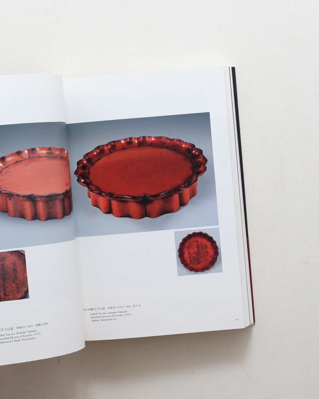 Negoro Vermilion Lacquer Medieval Japanese Art Design Book 2013 Used