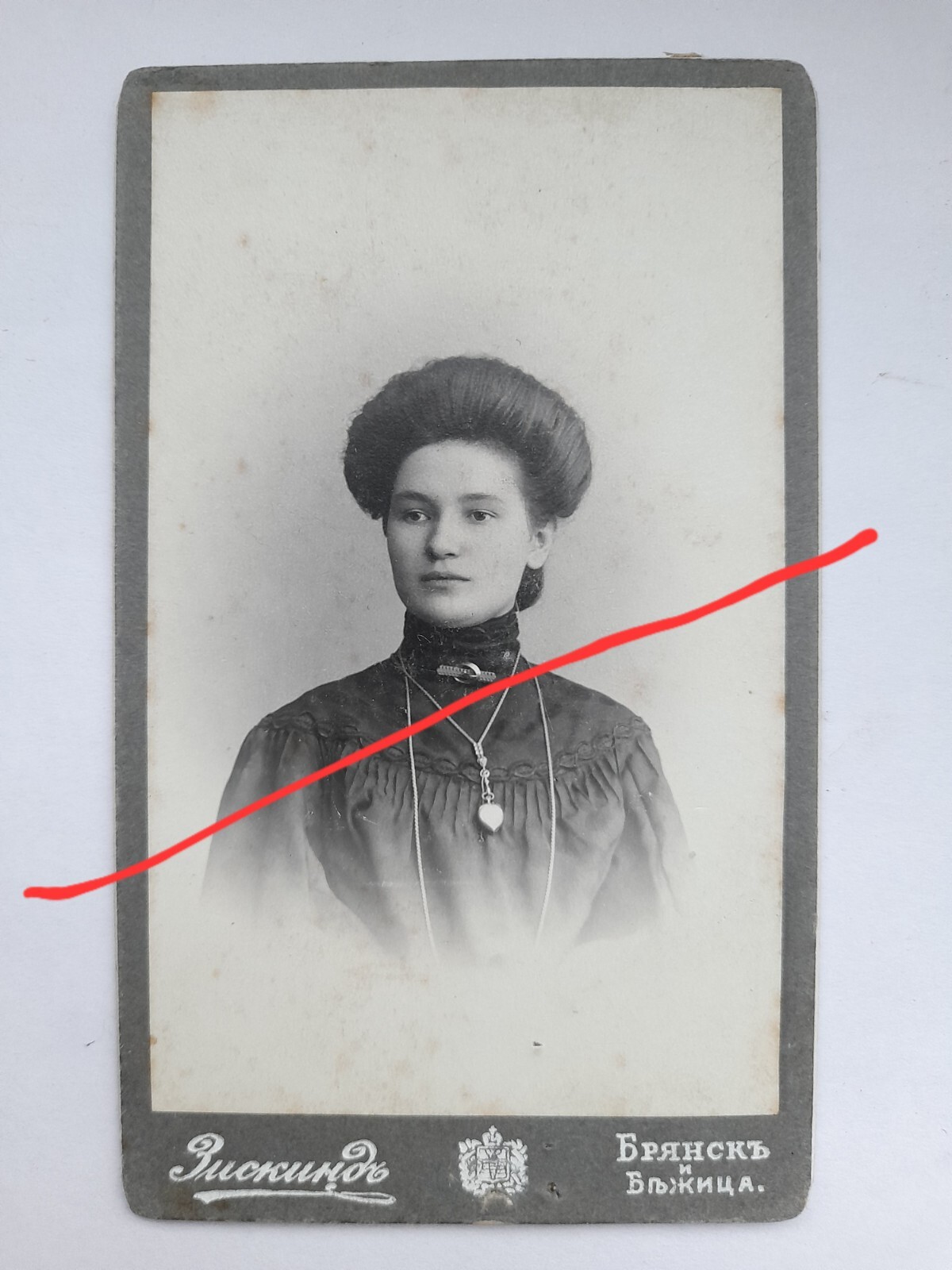 Bryansk Russia CDV noble woman lady with chain jewelry nobility Брянск photo