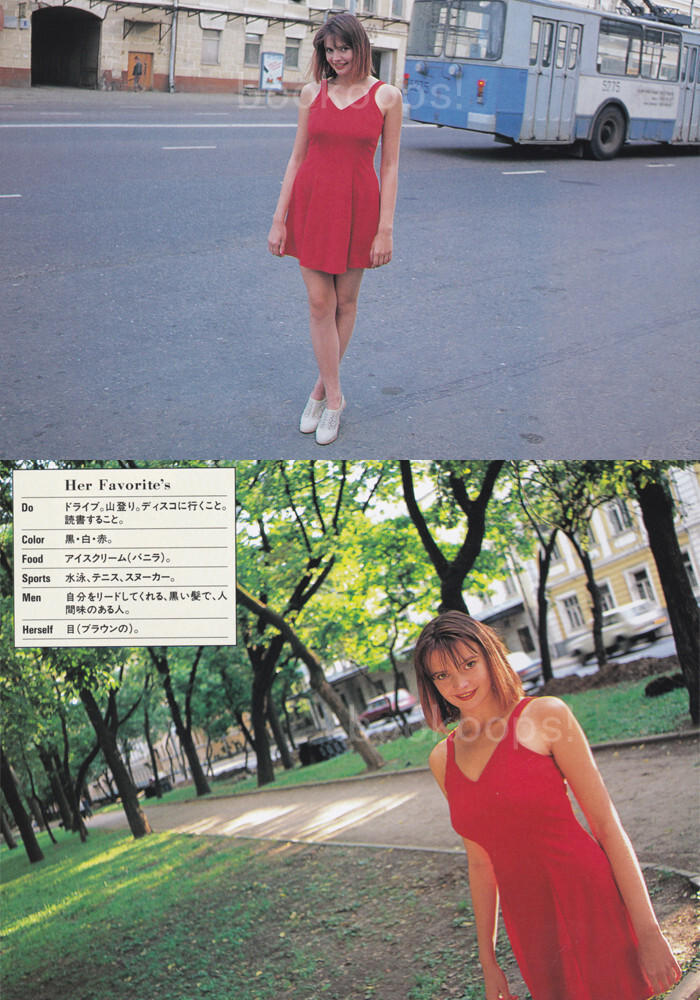Shoken Takahashi Bishojo Kiko photo book Vol.8 Russia October 1995