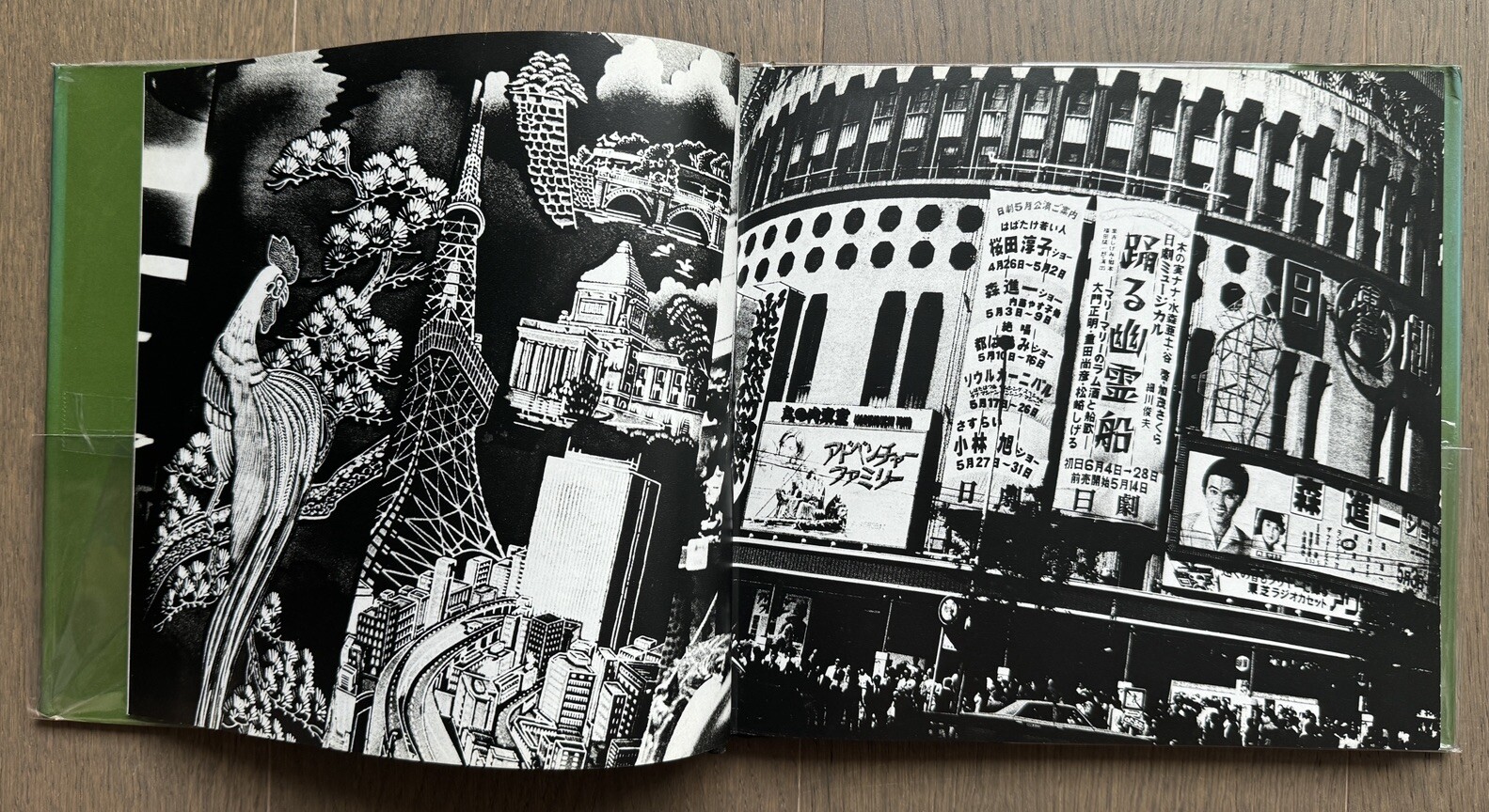 🎈SIGNED! Daido Moriyama / Japan a Photo Theater II 1978, 1st Ed, Great SupRARE