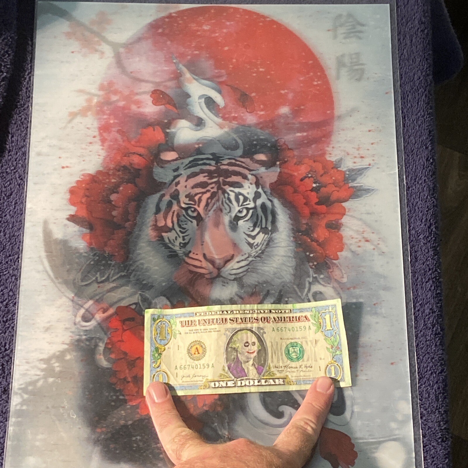 White Tiger, Koi Fish, 3D, Image Shifting Japanese Art