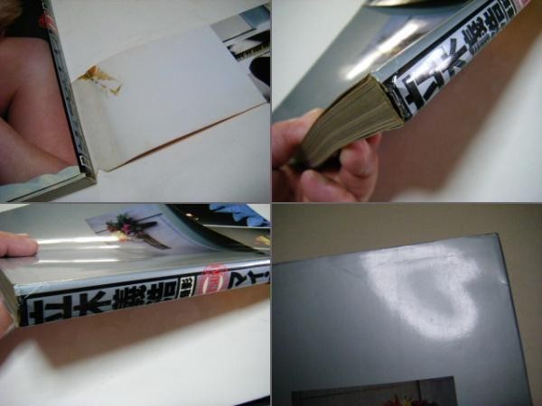 Yoshihiro Tatsuki My America 1980 Japanese Photography Art Book Vintage Used